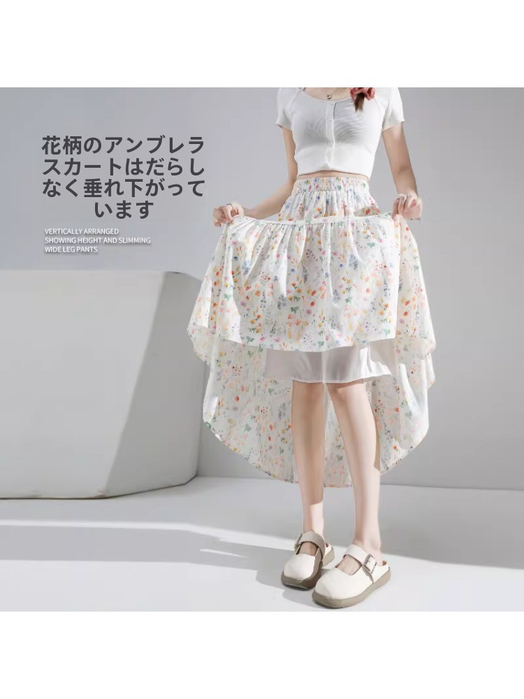 Artı Boyutu Çiçek Baskı A-Line - Midi Skirt Floral incelemesi ve fiyatı